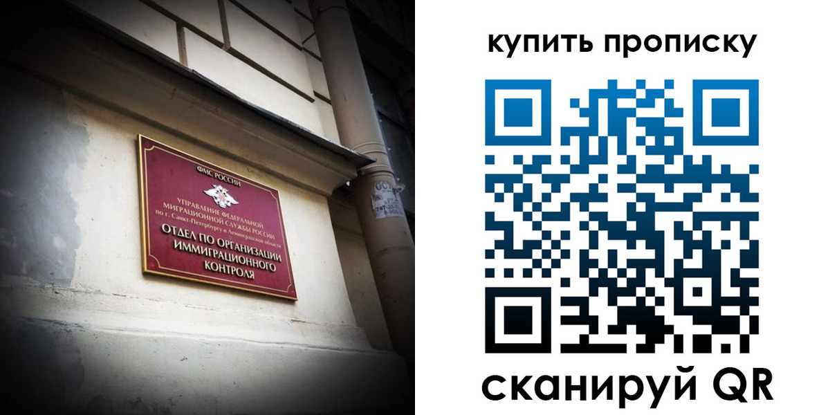 регистрация для дет. сада в Сухом Логе