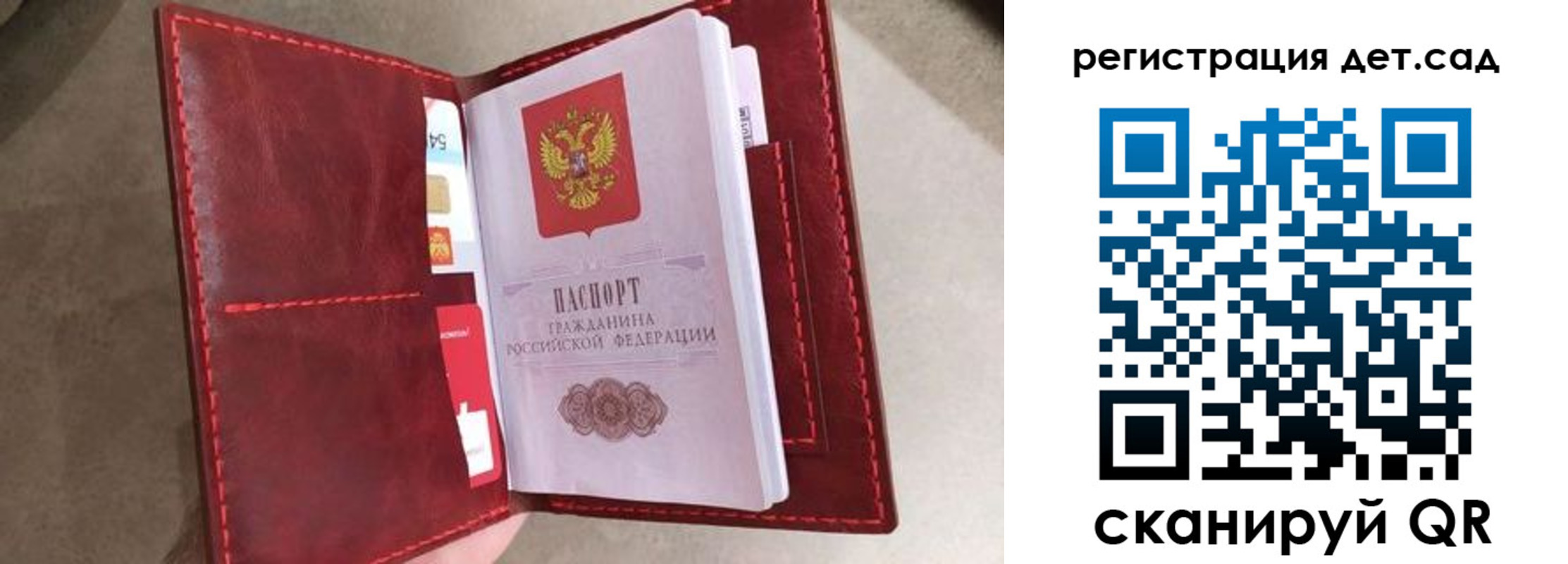 прописка гарантия в Сухом Логе