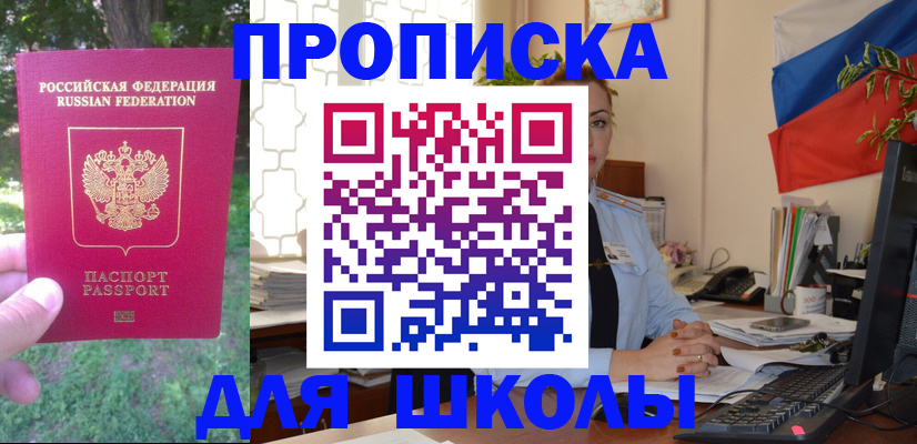 прописка паспорт в Сухом Логе