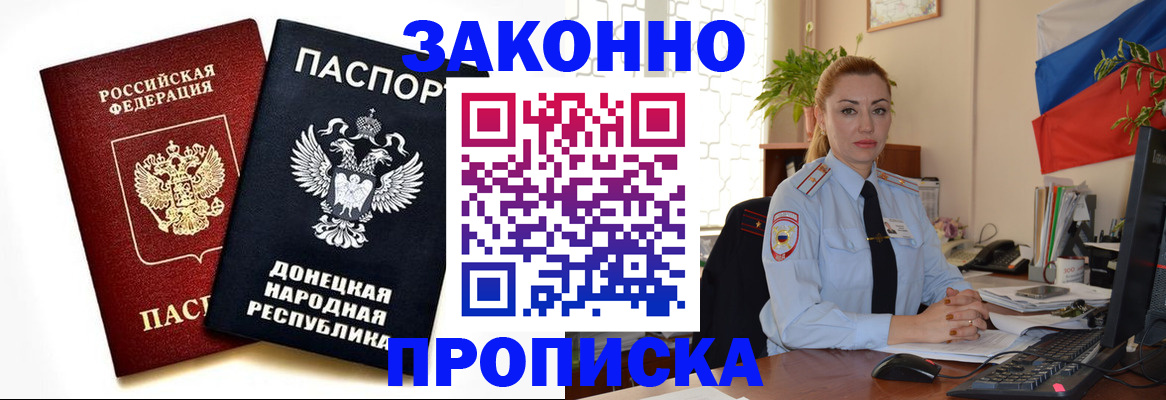 временная регистрация адрес в Сухом Логе